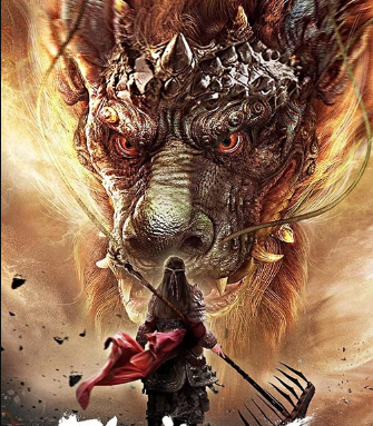 مشاهدة فيلم Master of Demons 2019 مترجم