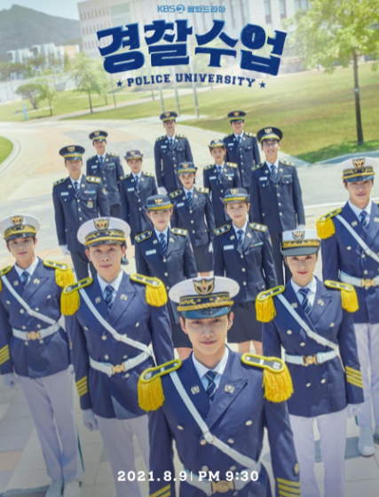 Police University ح15 مسلسل جامعة الشرطة الحلقة 15 مترجمة